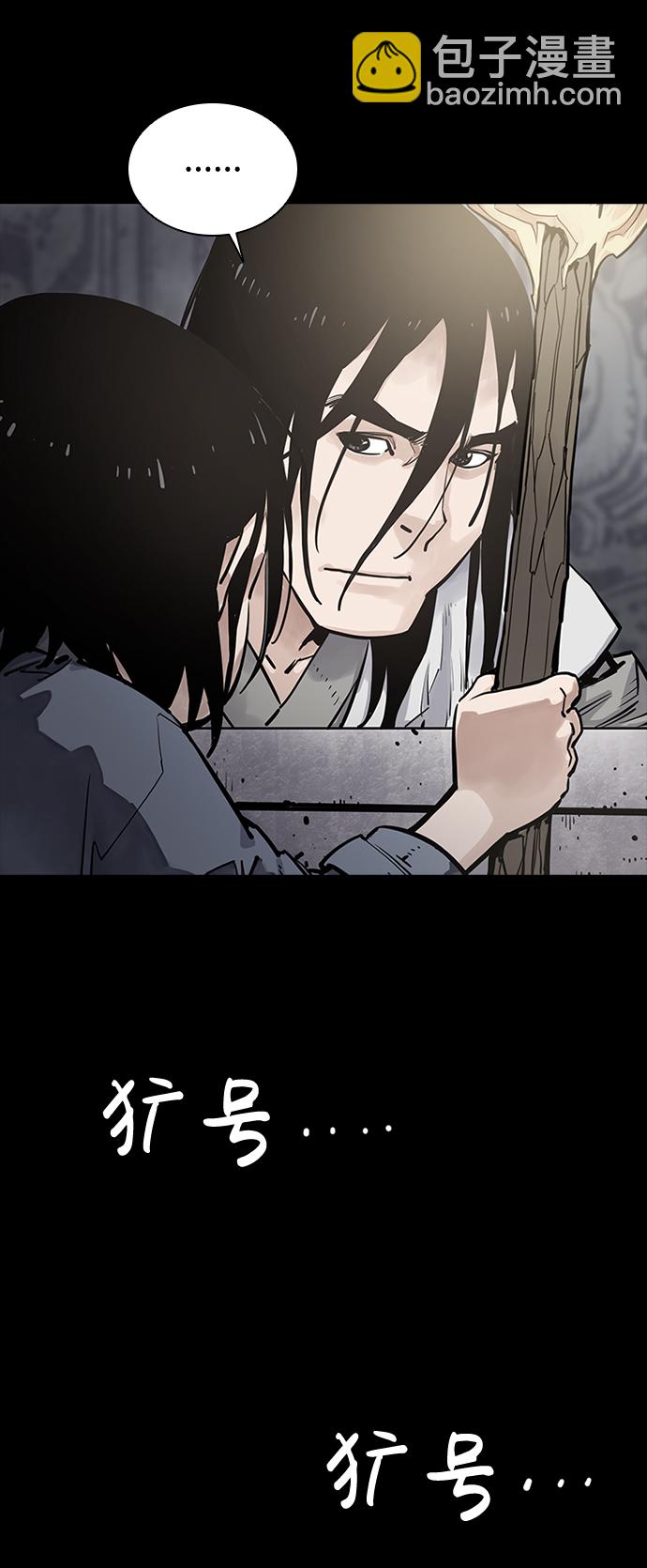 第11话84