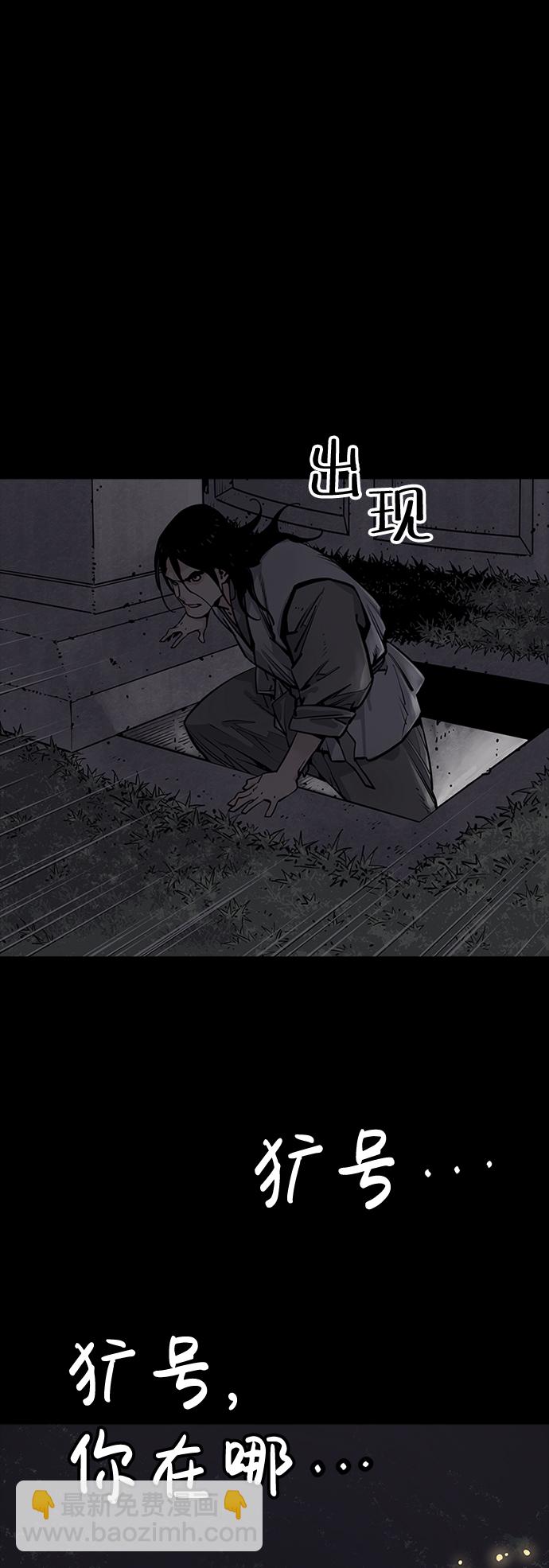 第11话86
