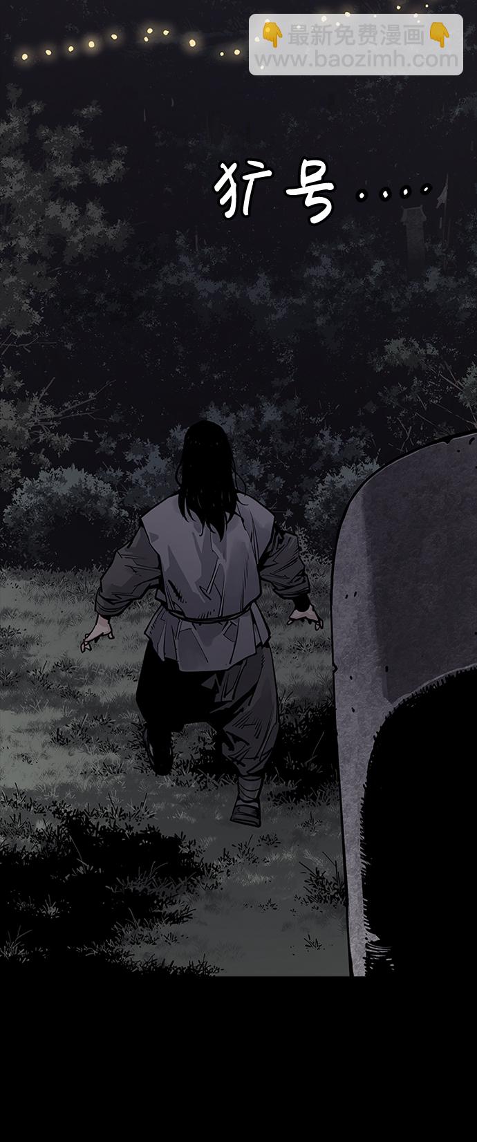 第11话87