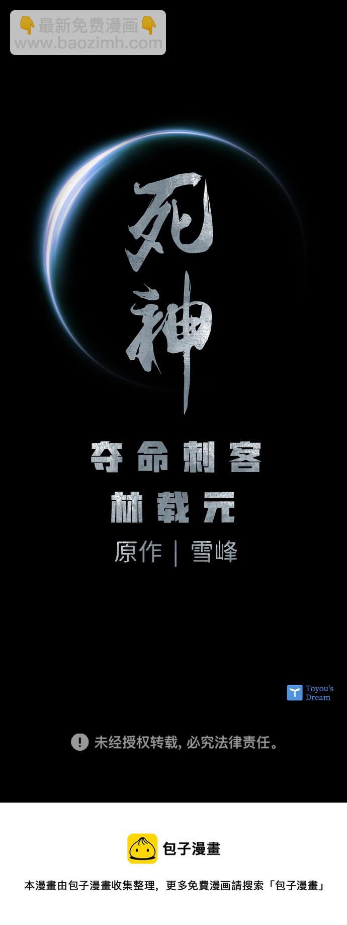 第11话88