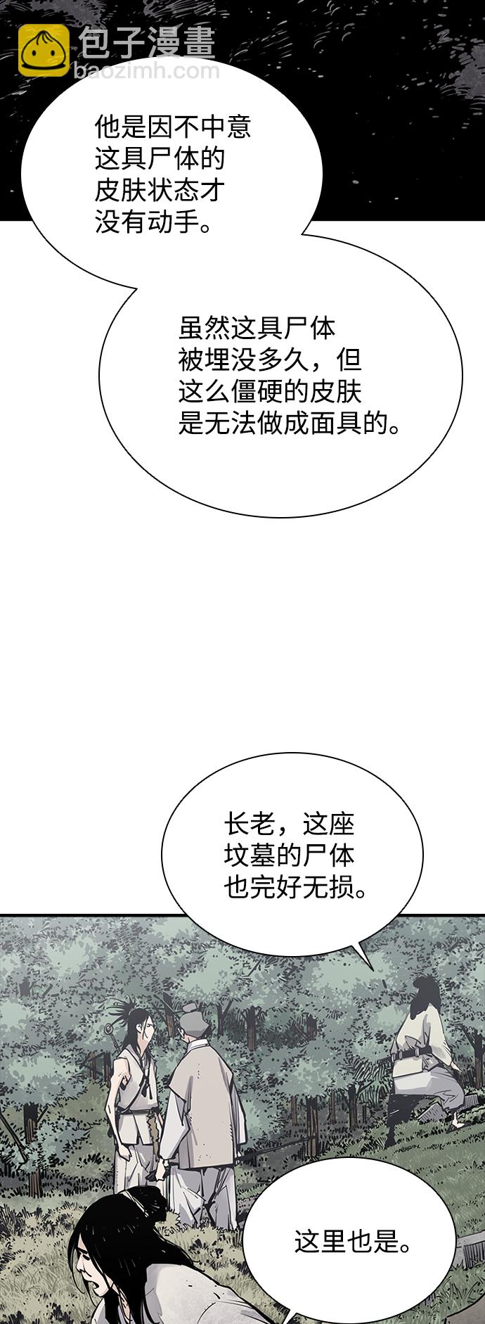 第11话9