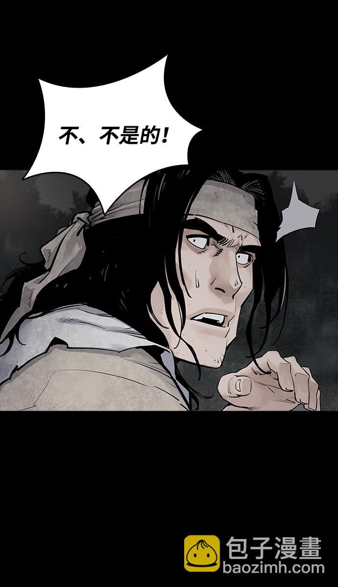 第12话10