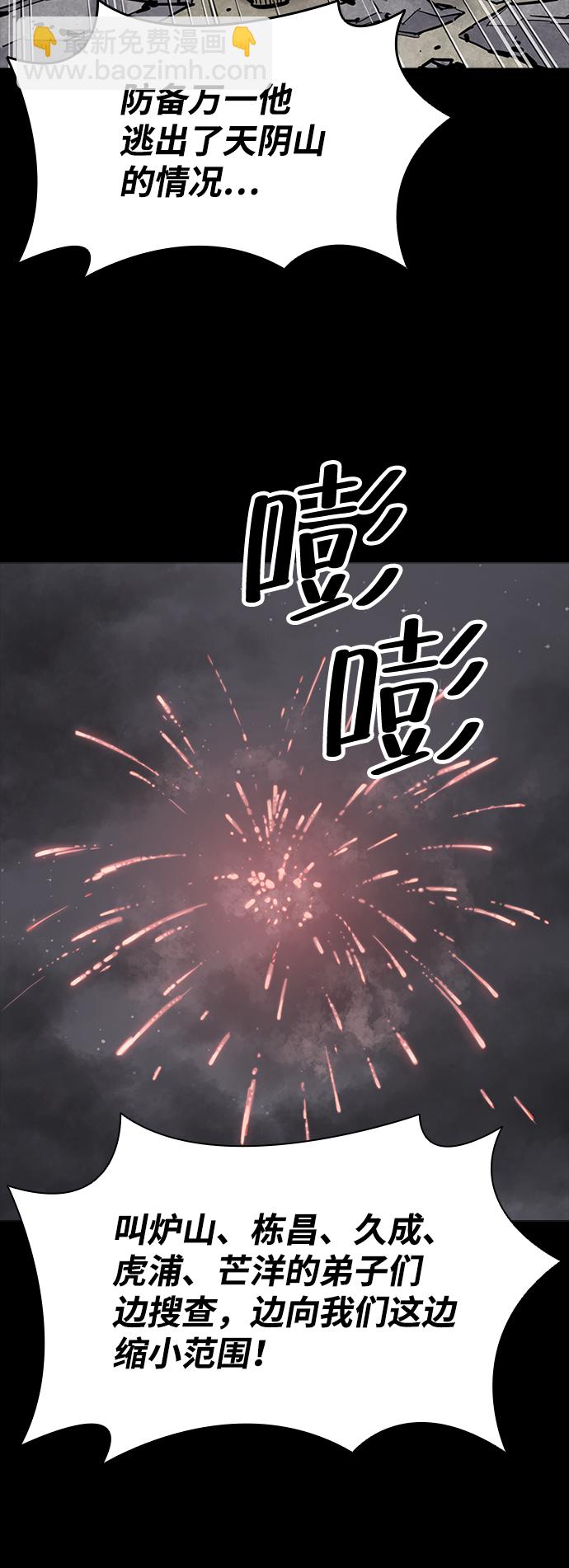 第12话12