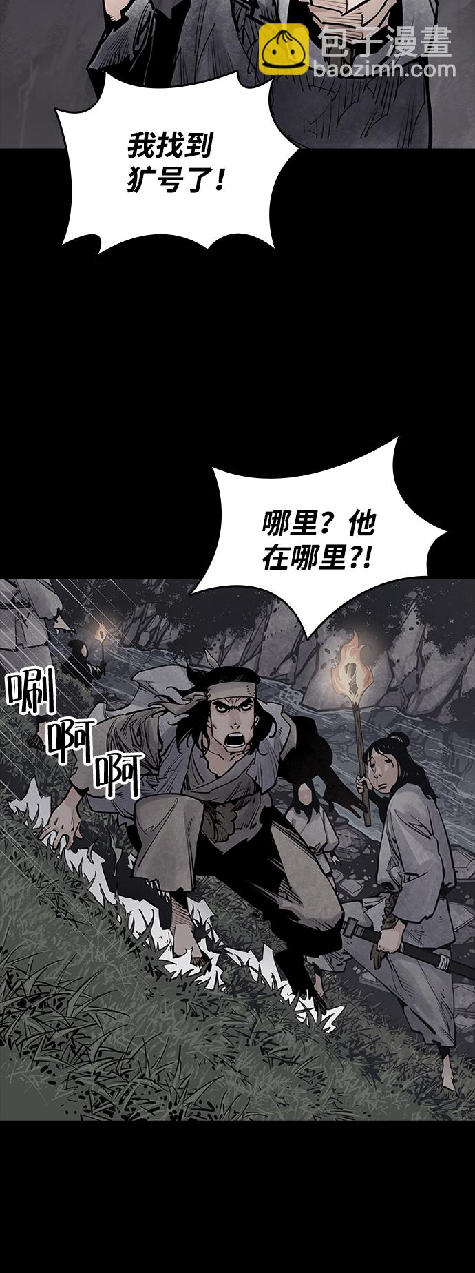 第12话2
