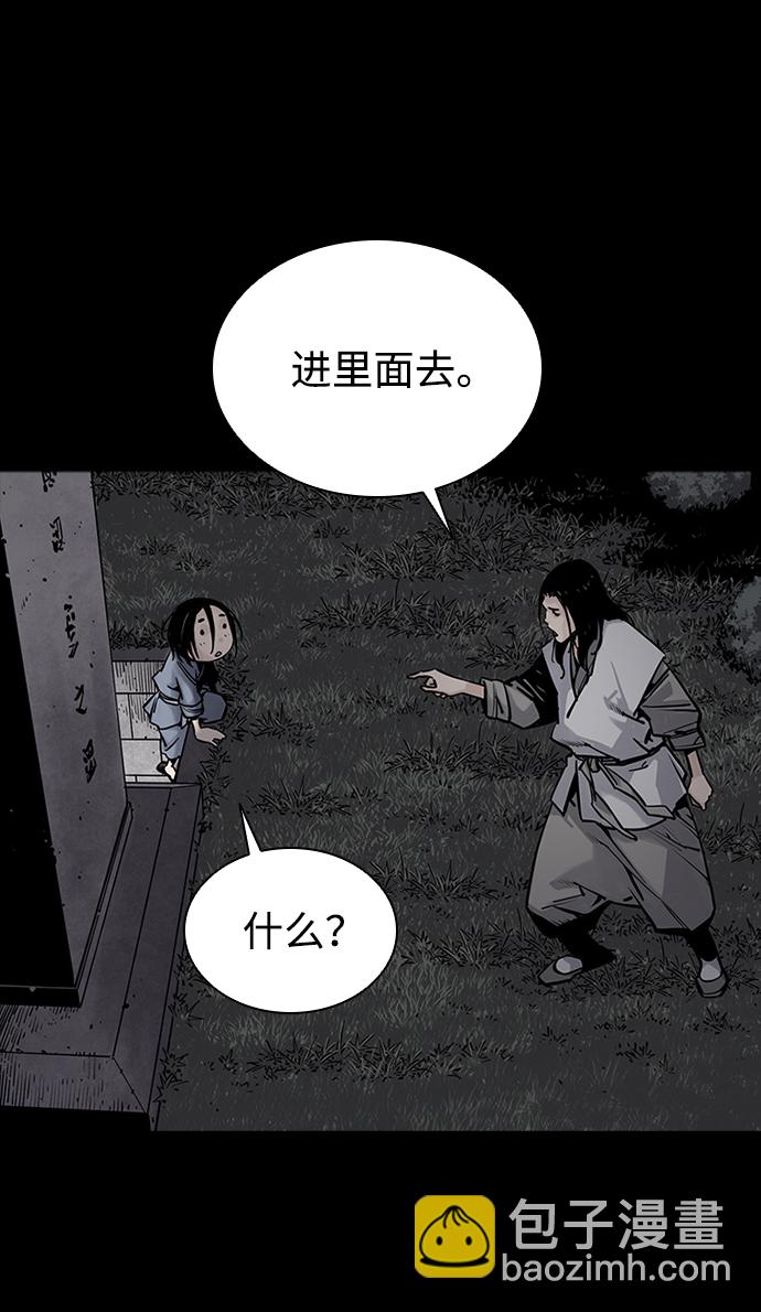 第12话23