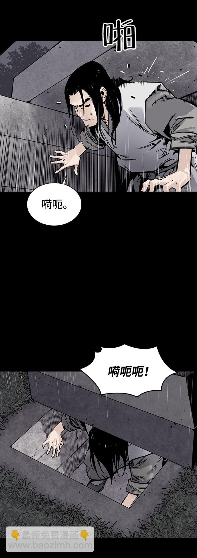 第12话26