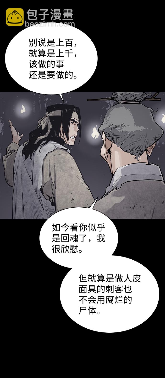 第12话39