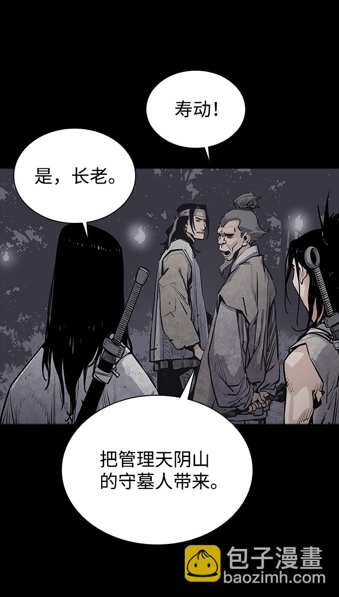 第12话40