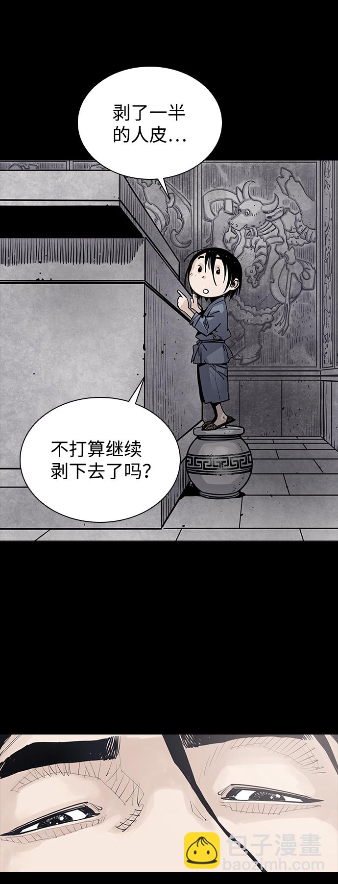 第12话46