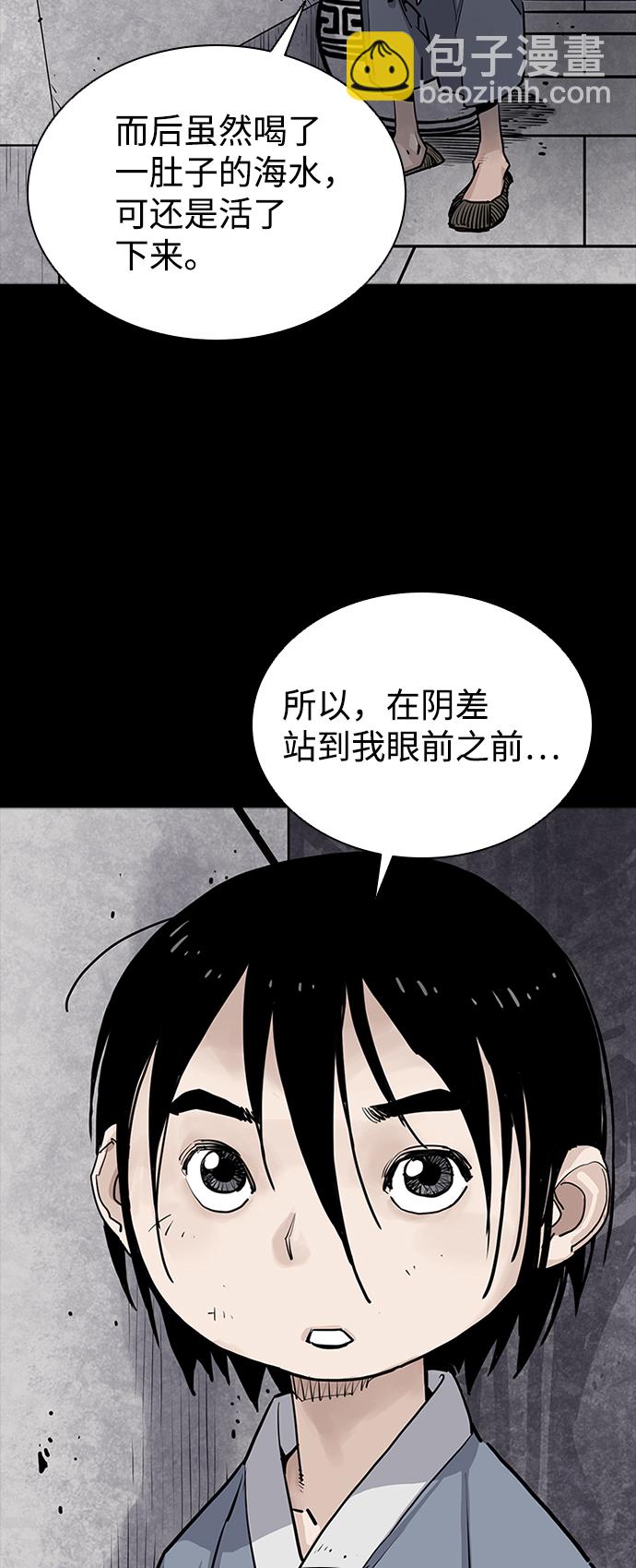 第12话54
