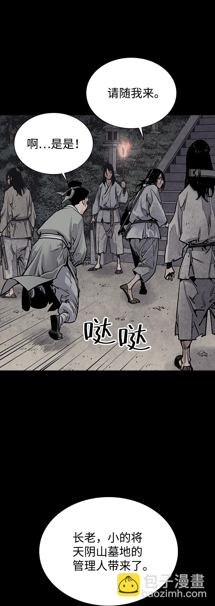 第12话59
