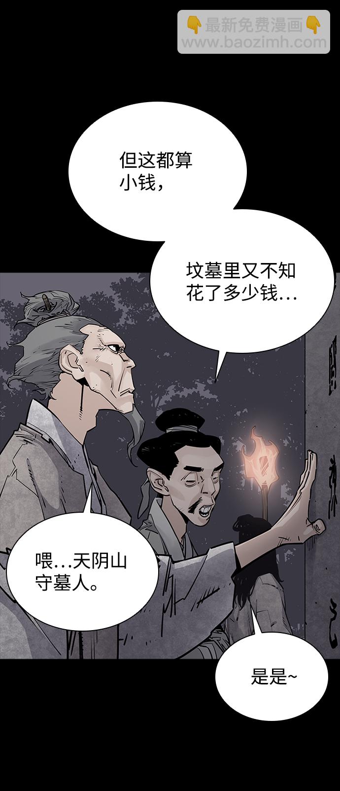 第12话67