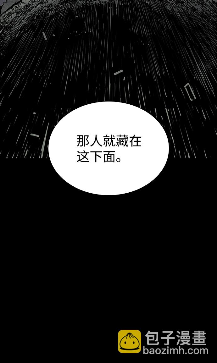 第12话73
