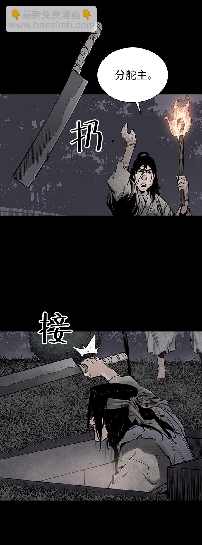 第12话80