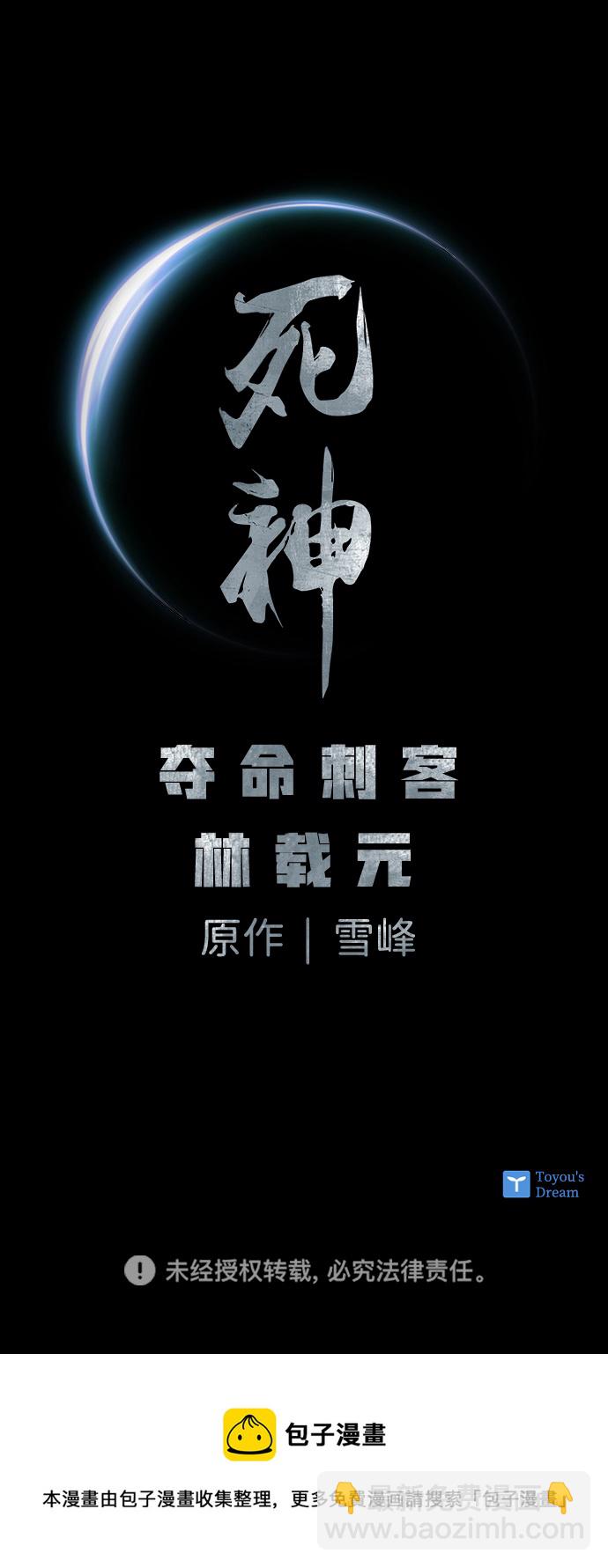第12话89