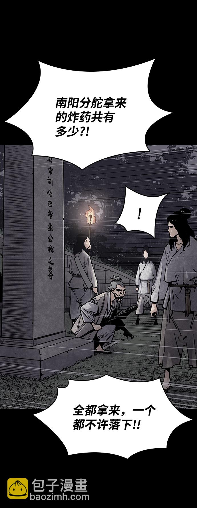 第13话10