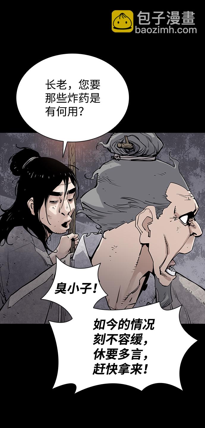 第13话11