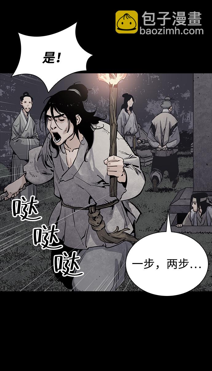 第13话12