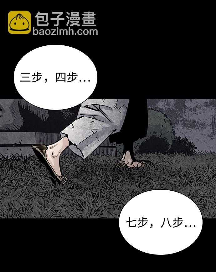 第13话13