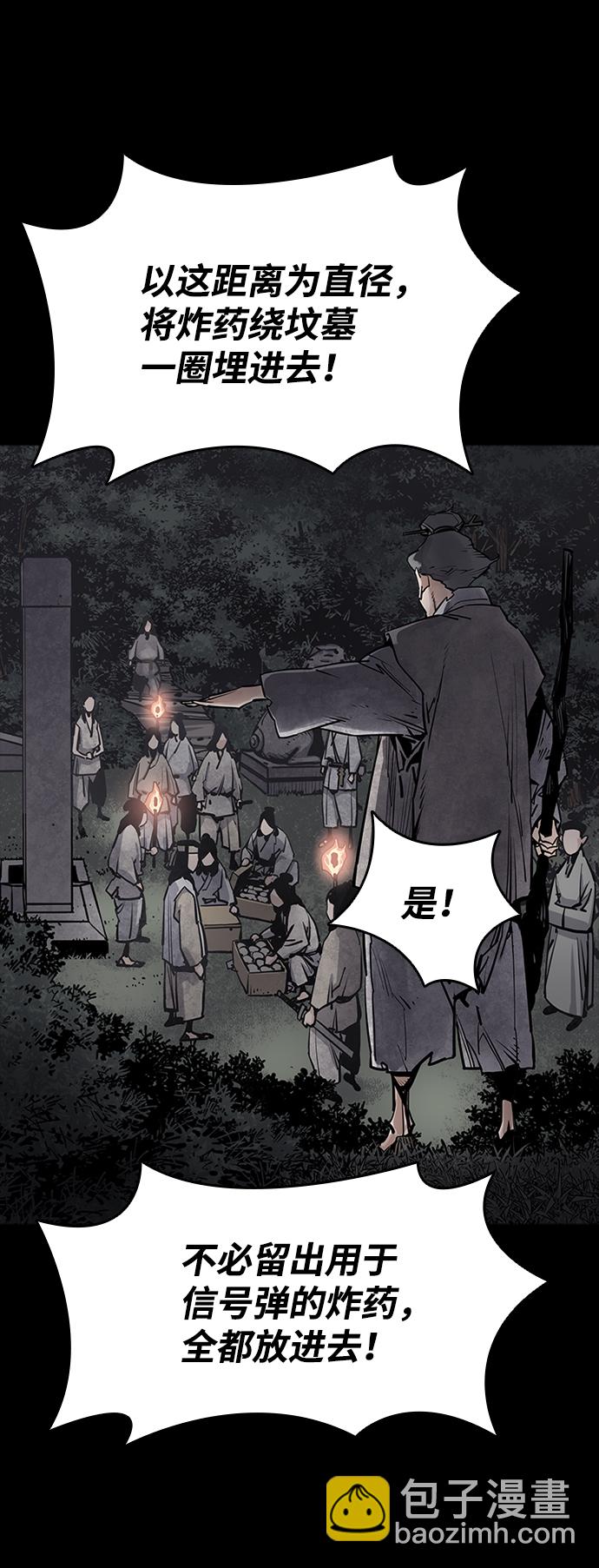 第13话24