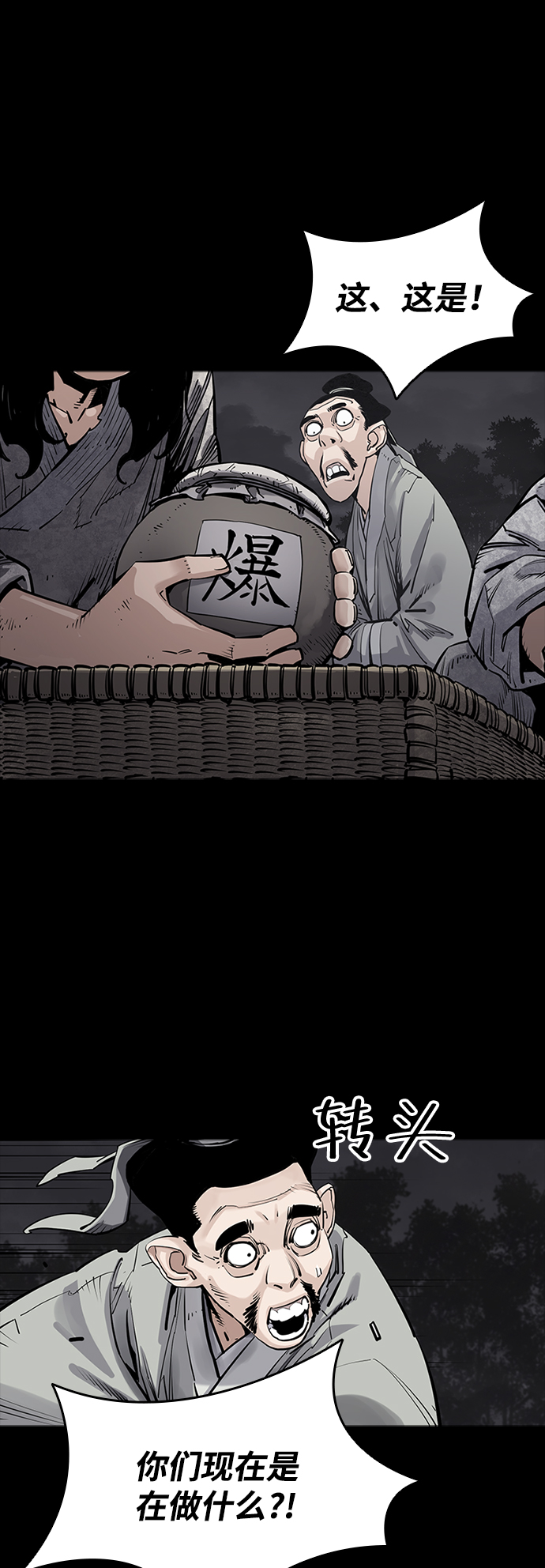 第13话25