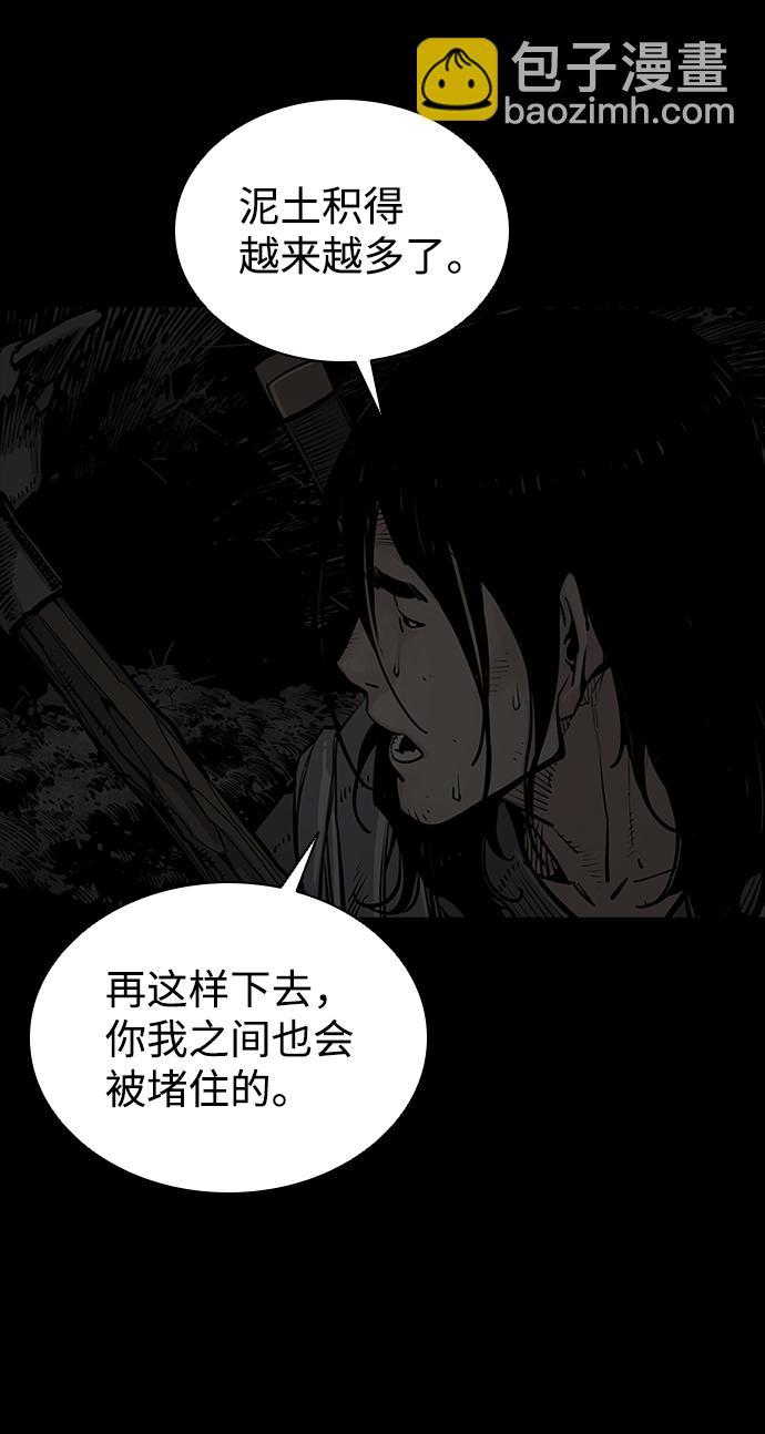 第13话32