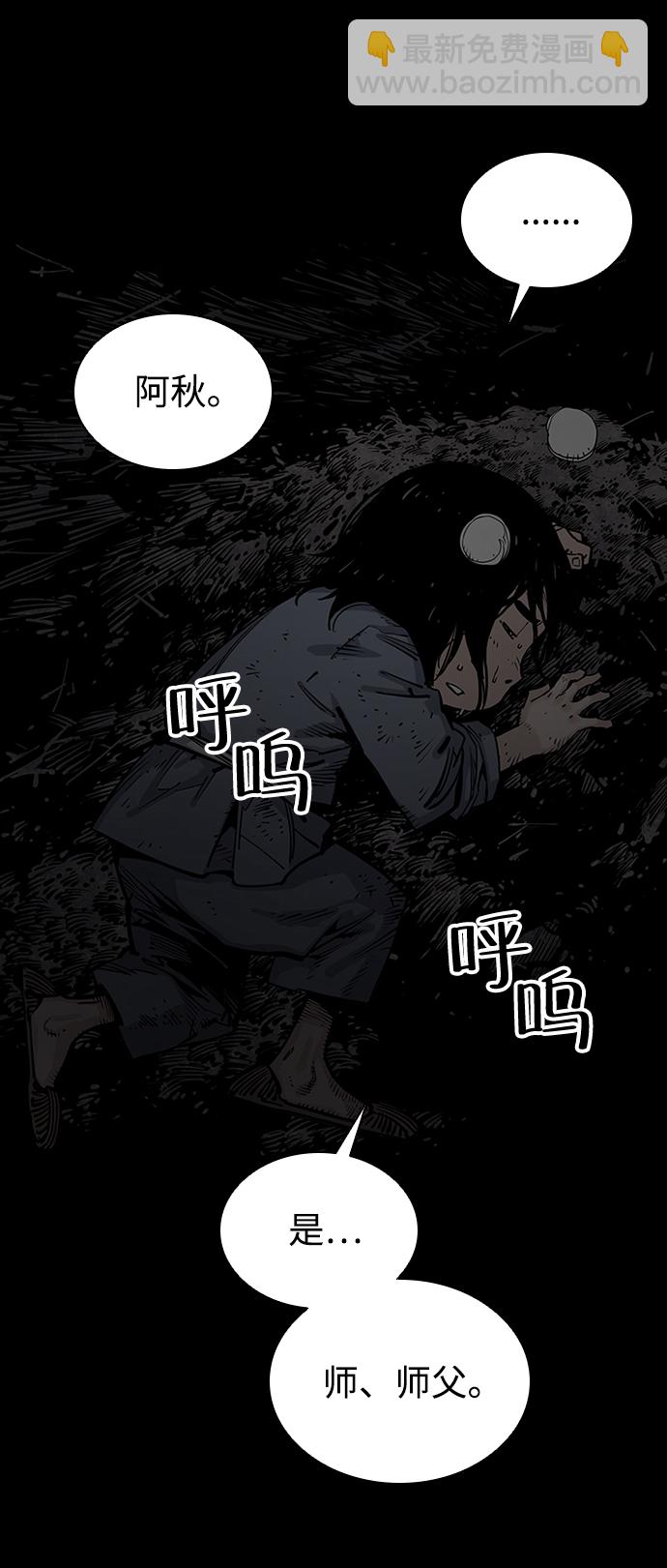 第13话33