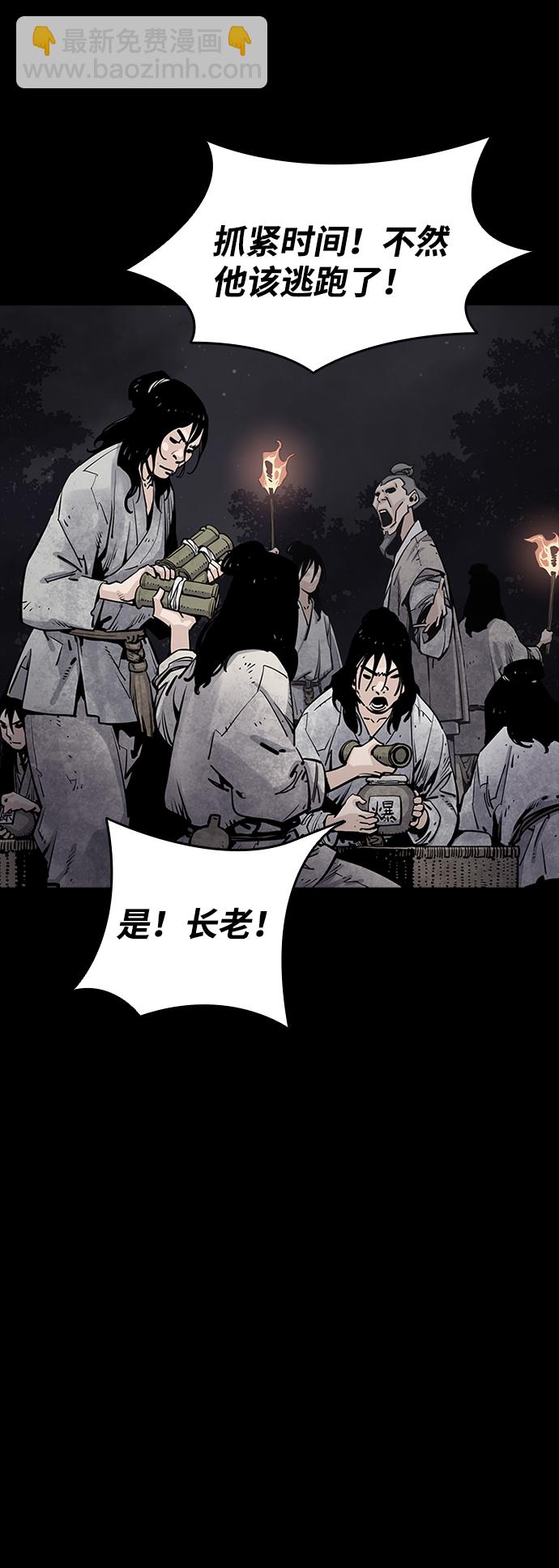 第13话36