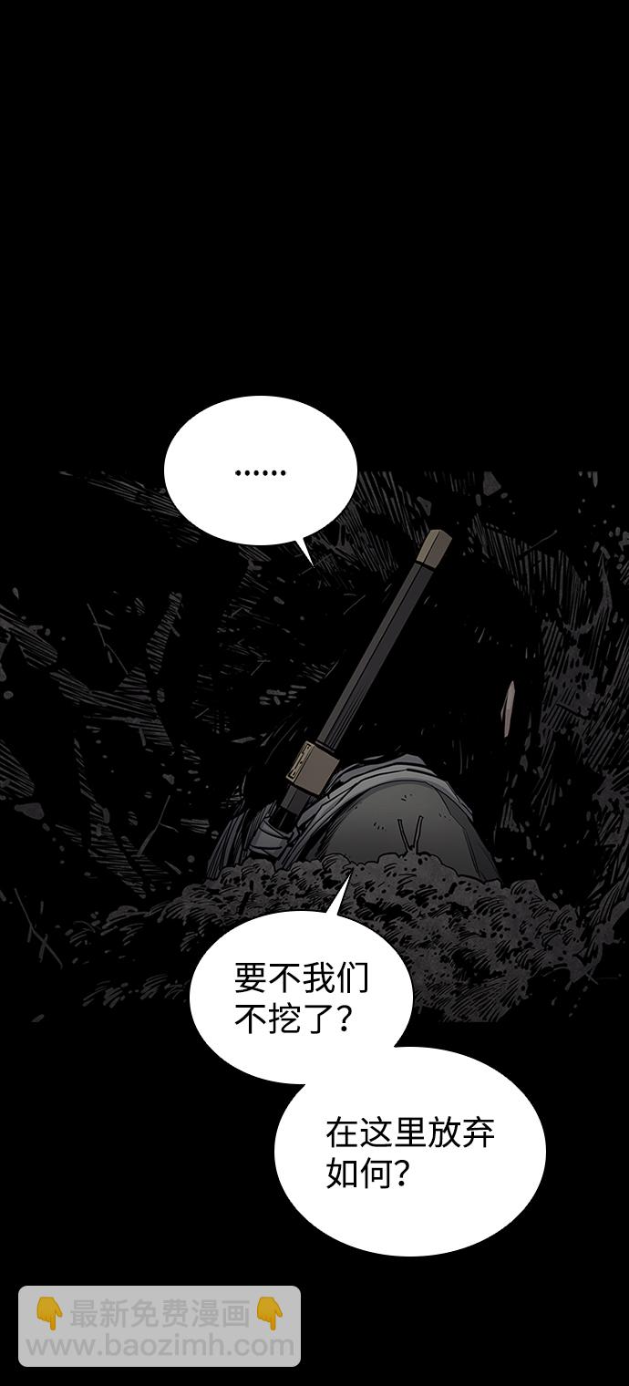 第13话37
