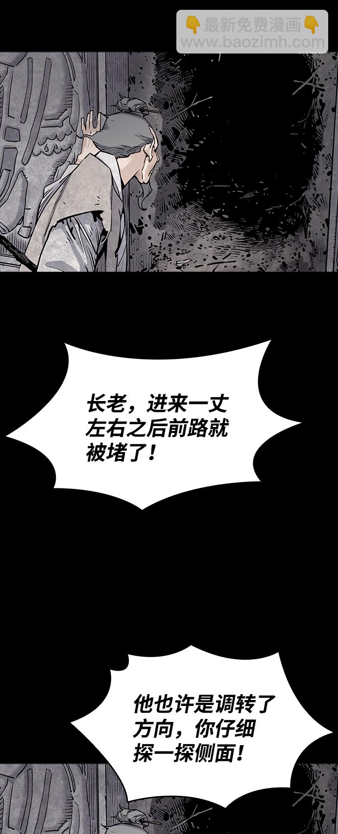 第13话4