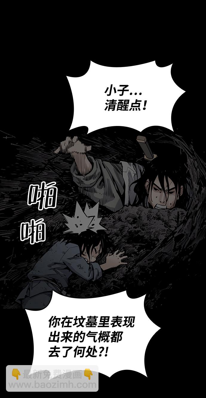 第13话40