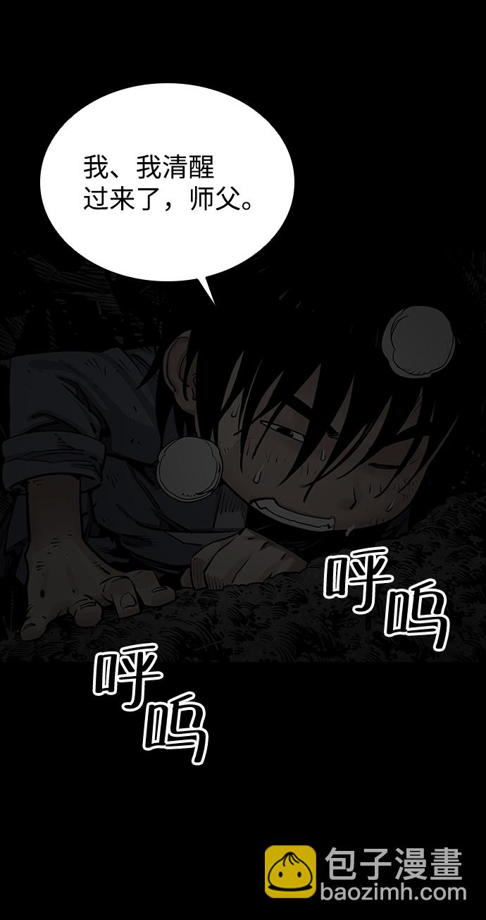 第13话44