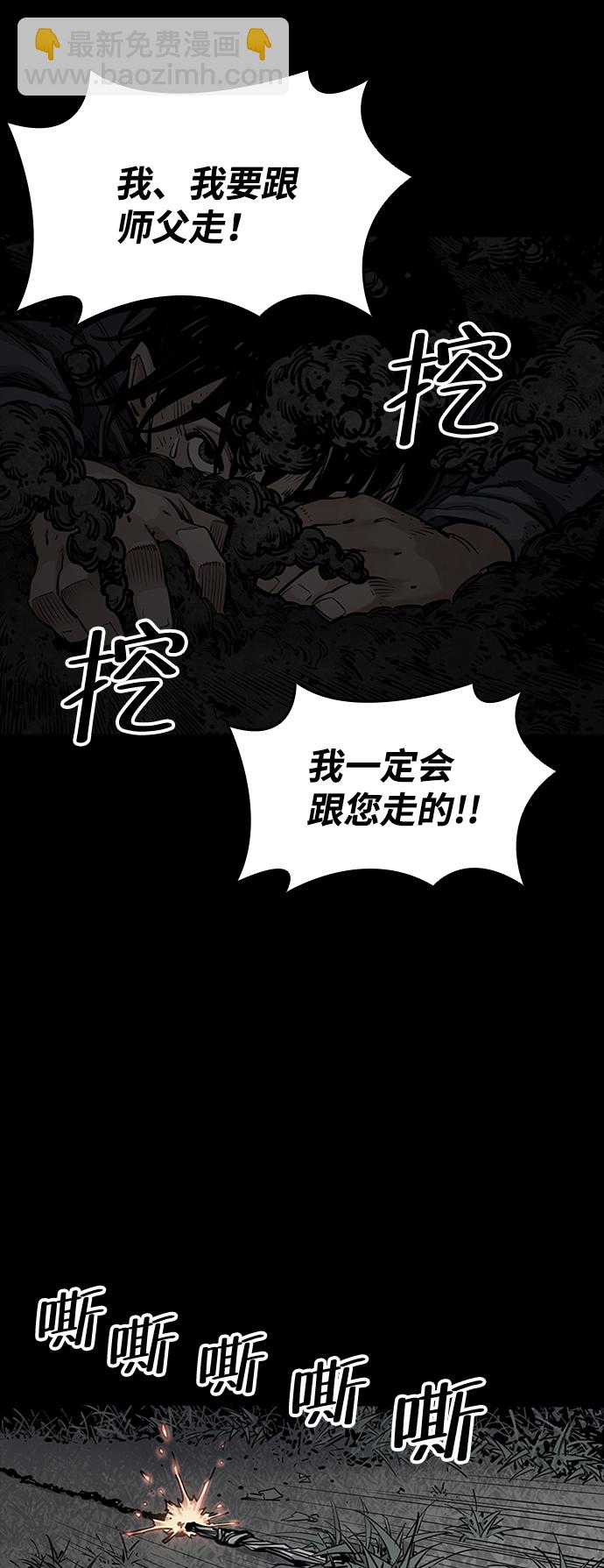 第13话48
