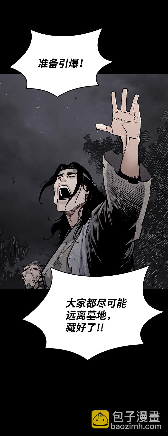 第13话51