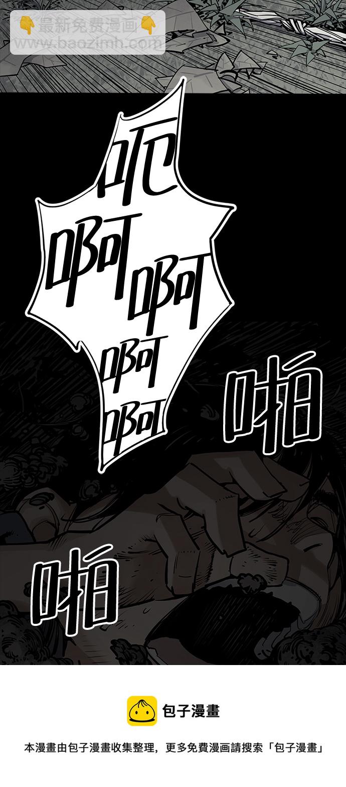 第13话53