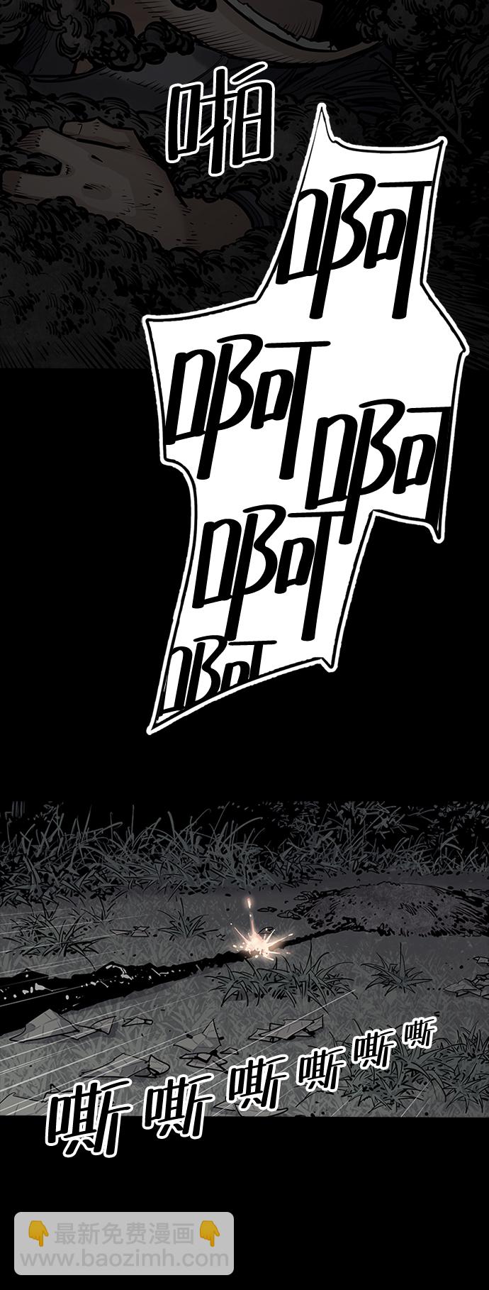 第13话54