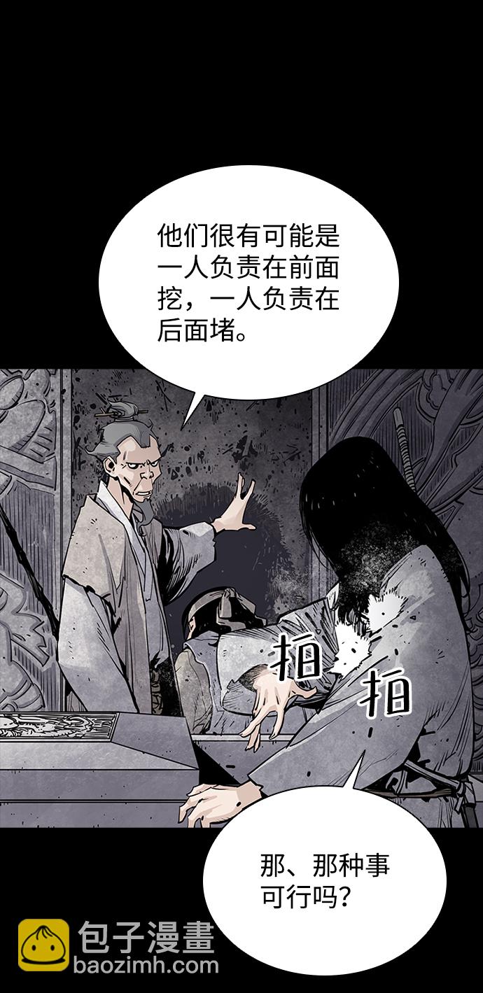 第13话6