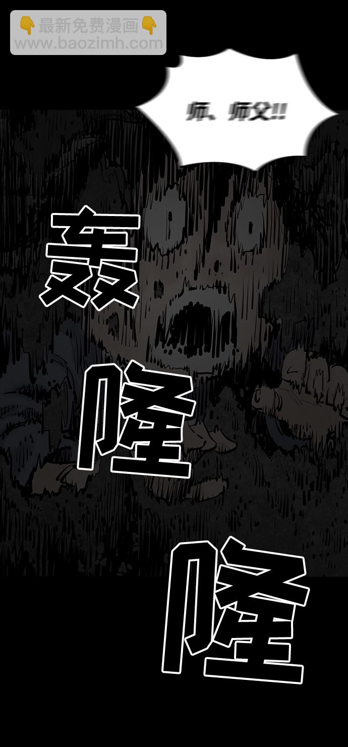 第13话60