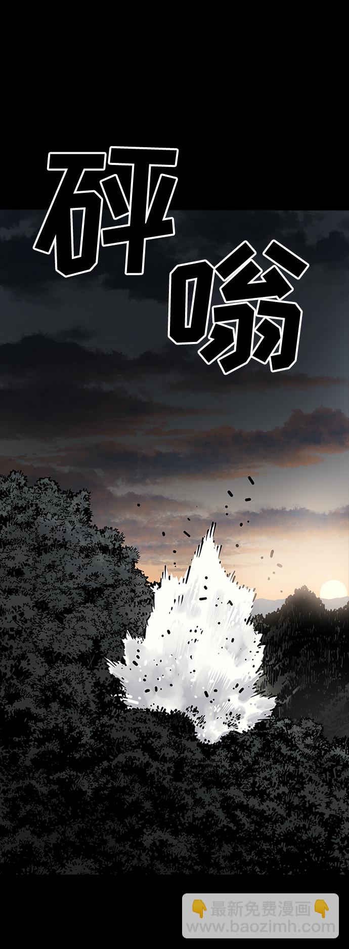 第13话61