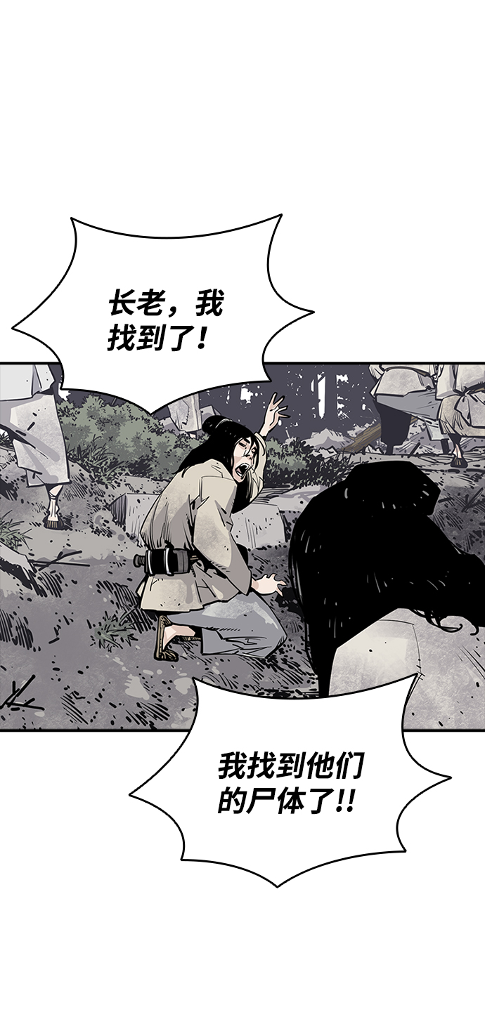 第13话64