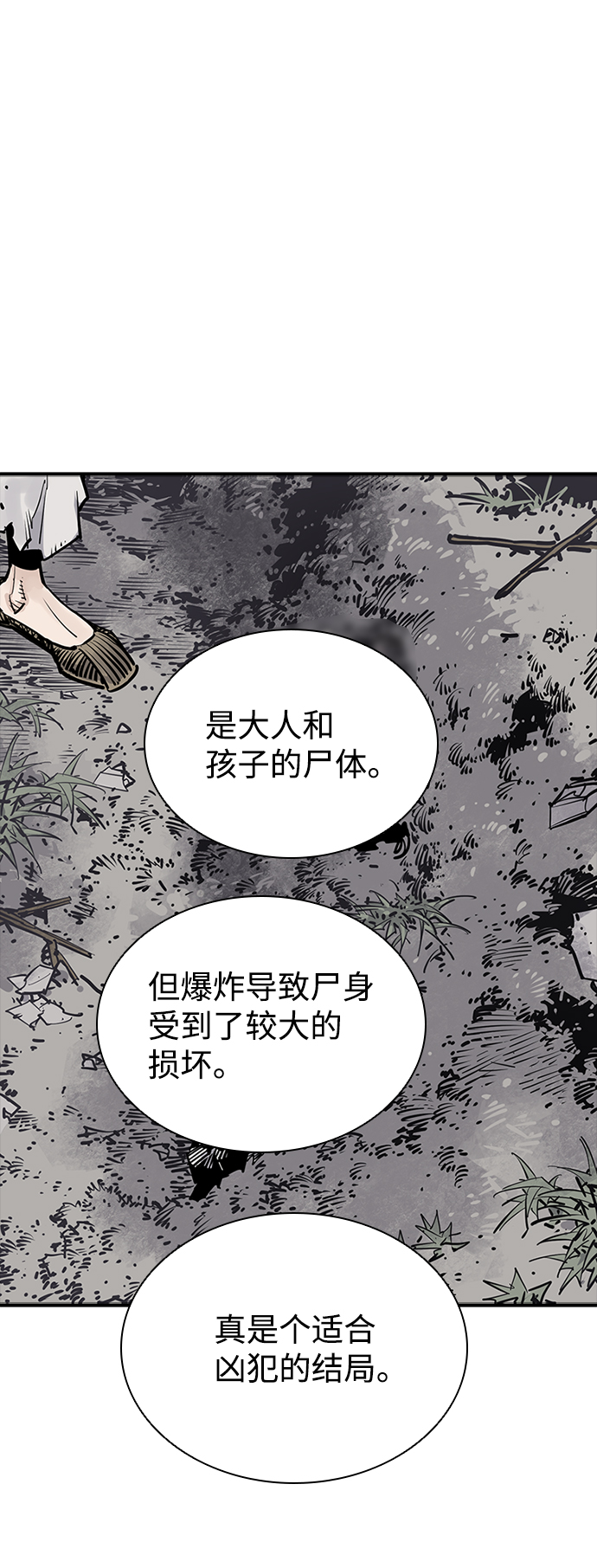 第13话66