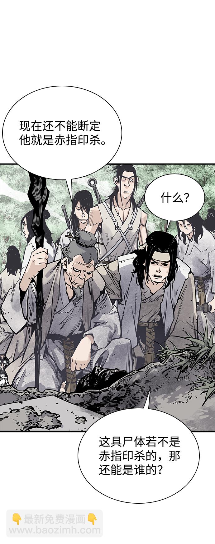 第13话67