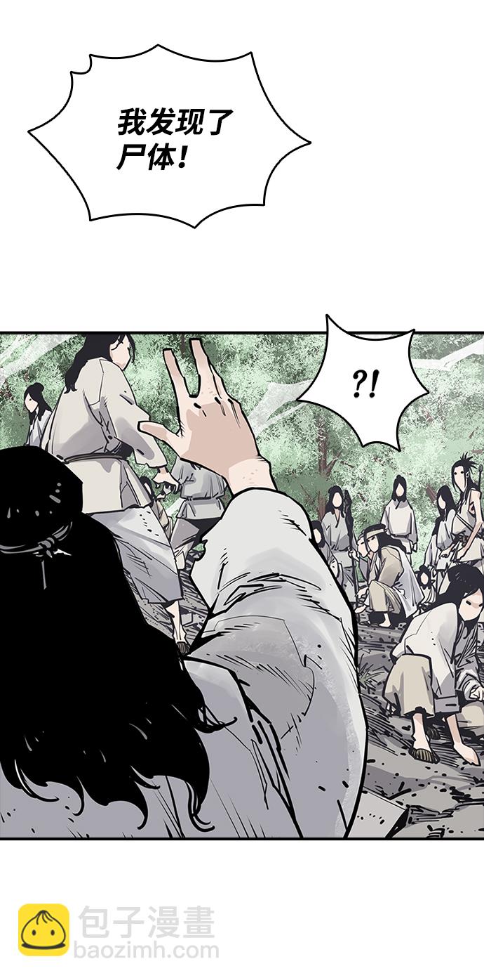 第13话69