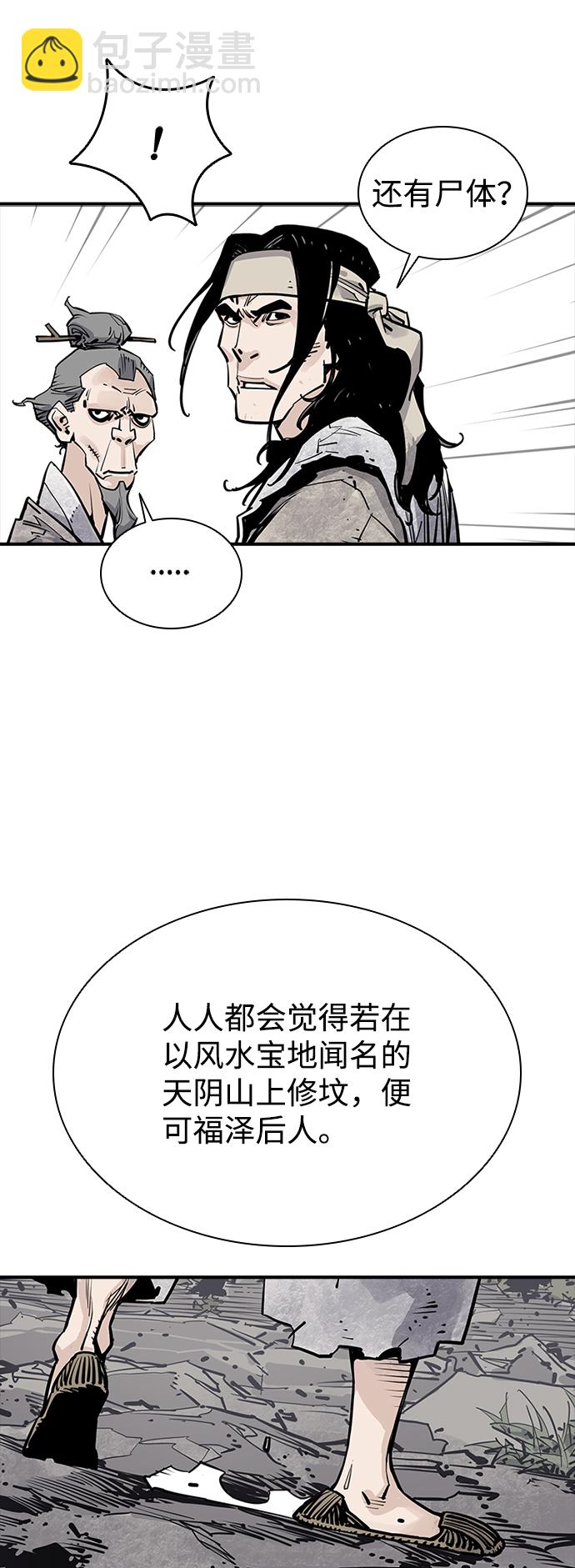 第13话72