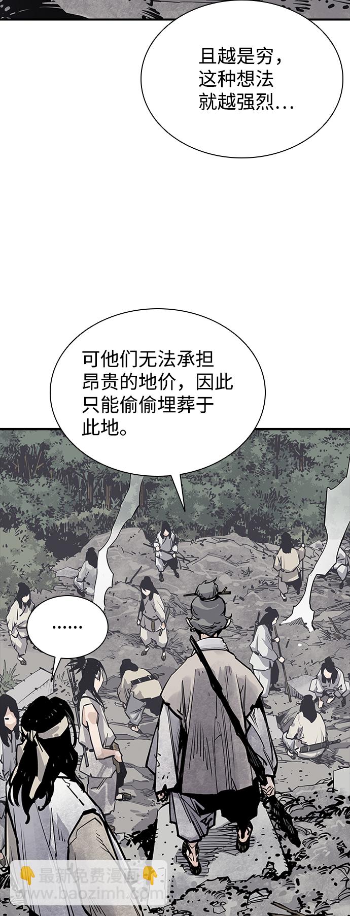 第13话73