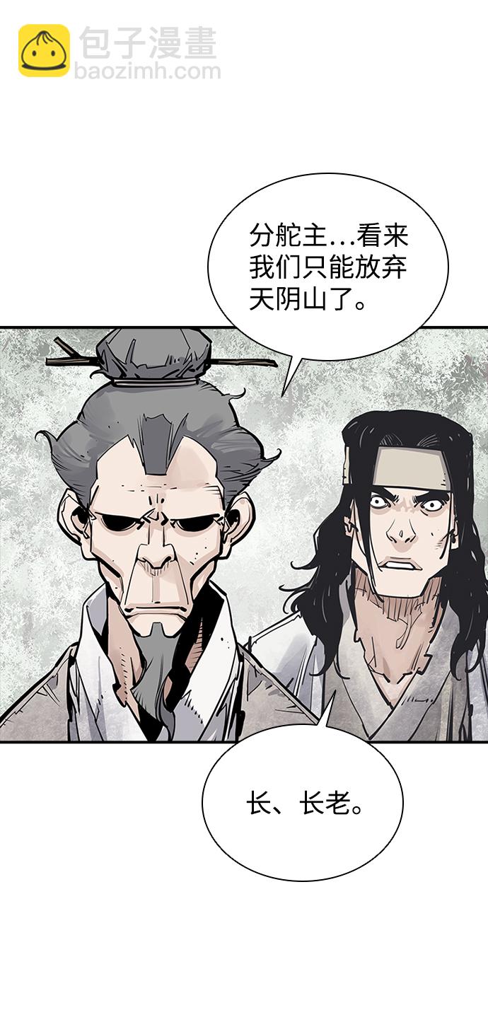 第13话75