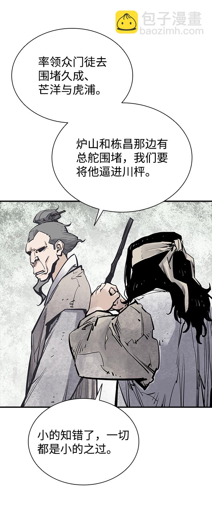 第13话76