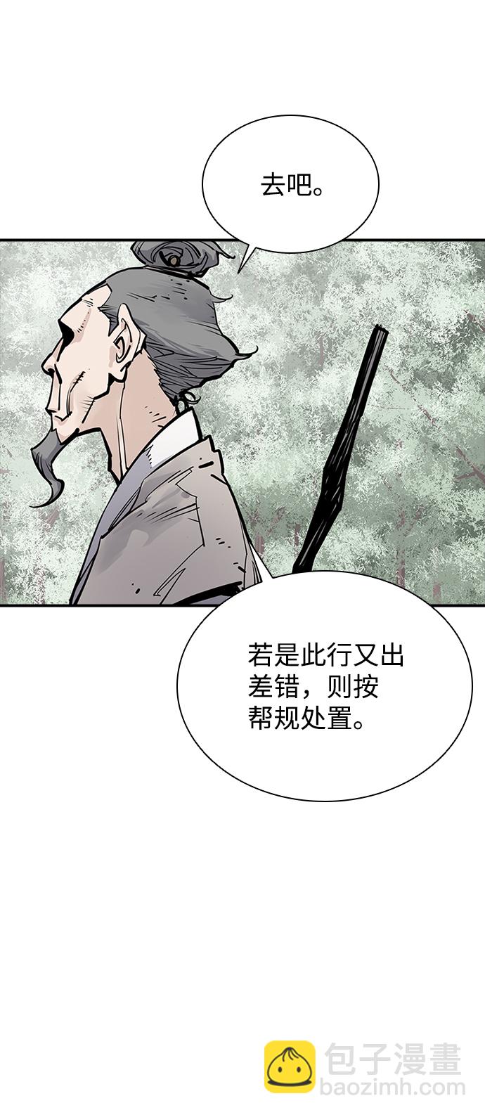 第13话77