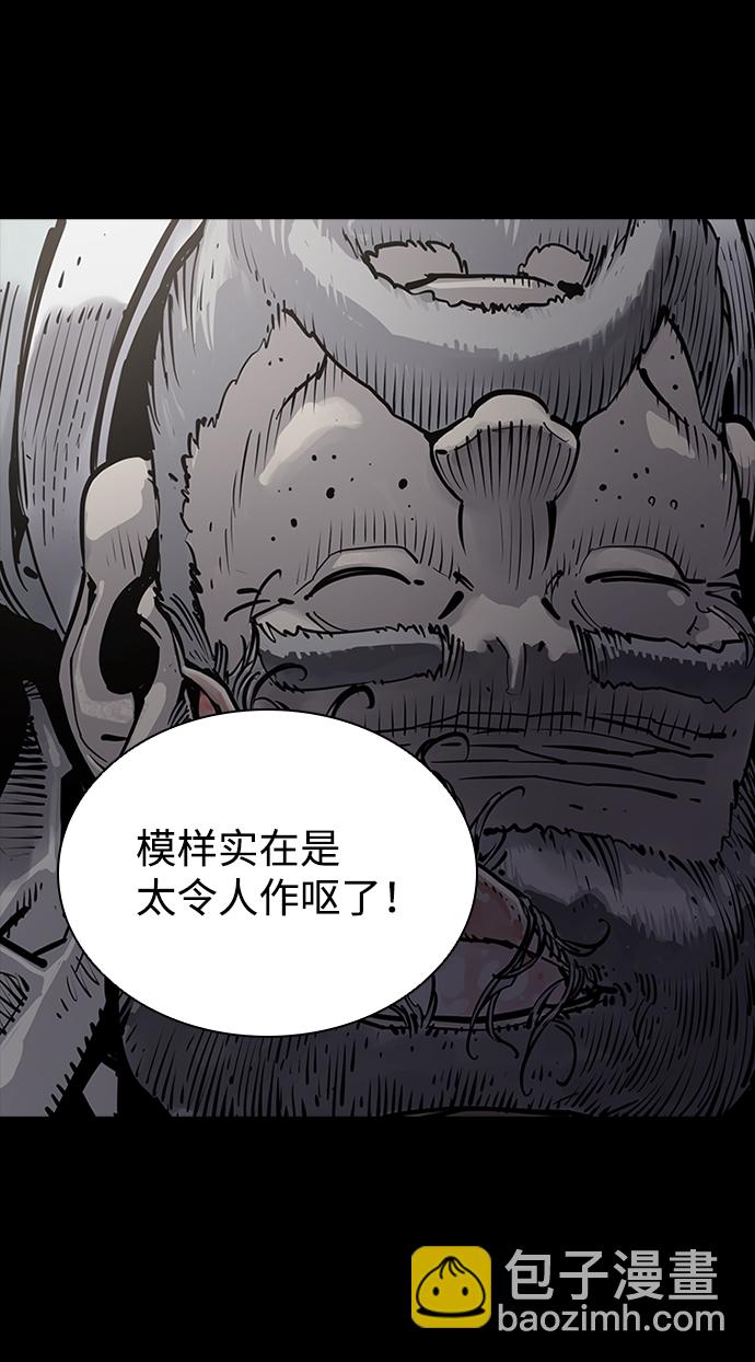 第13话8