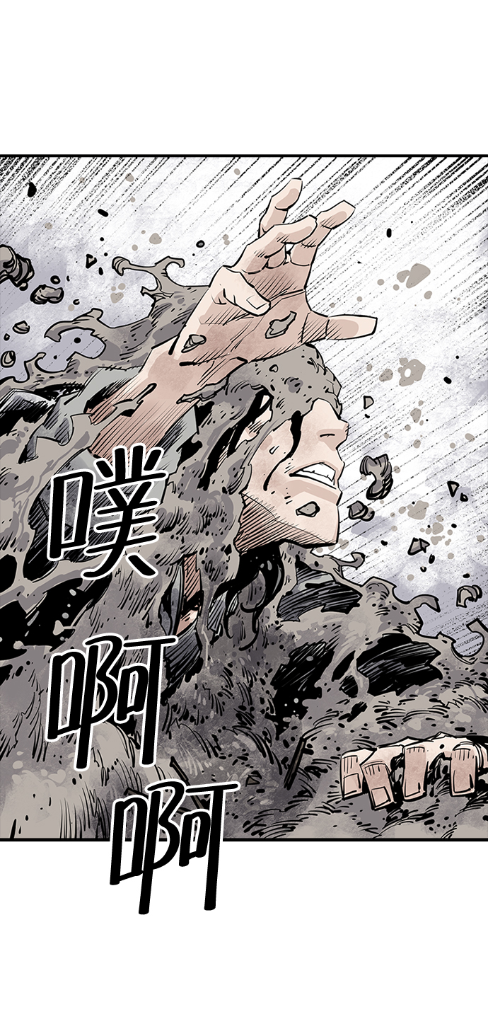 第13话82